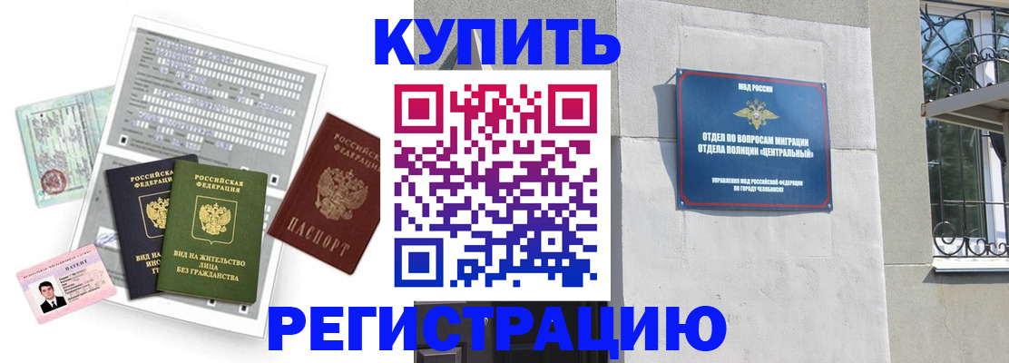 временная регистрация госуслуги в Рыльске