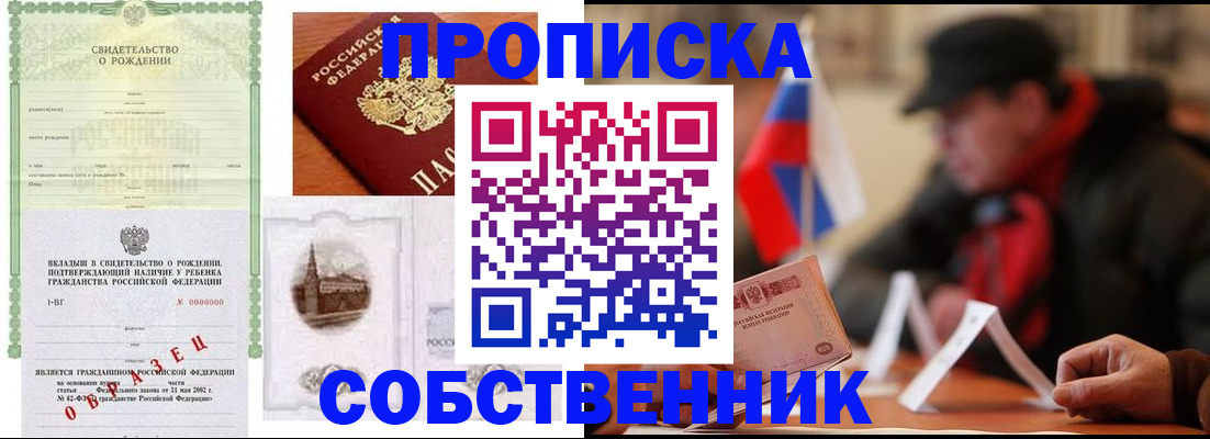 форма 3 в Рыльске