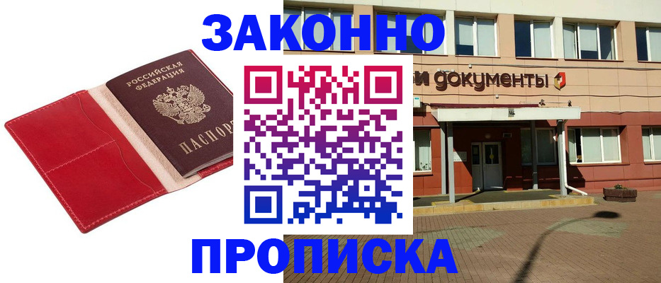 регистрация для школы в Рыльске