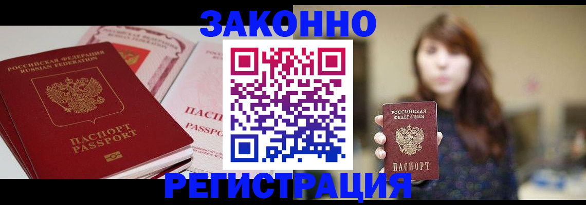форма 3 в Рыльске